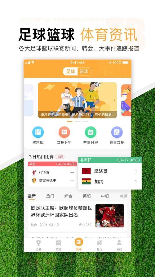 最新世界杯滚球平台官方网站推荐 最新世界杯滚球平台官方网站推荐