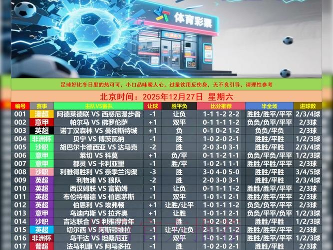 最新世界杯滚球平台官方网站推荐 最新世界杯滚球平台官方网站推荐