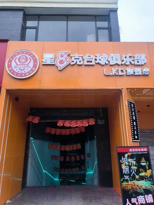 世界杯滚球正规平台入口地址大全 世界杯滚球正规平台入口地址大全