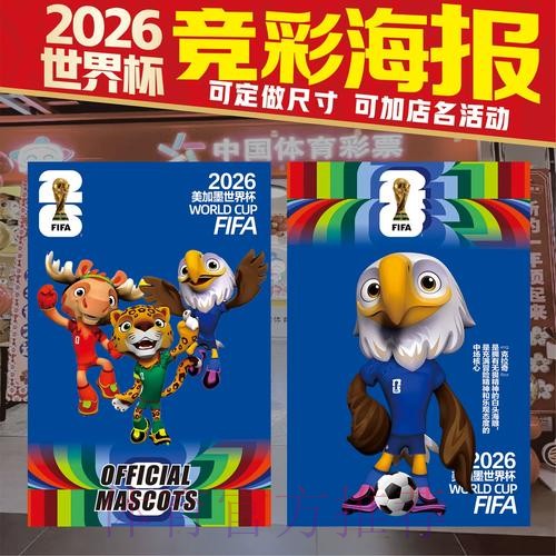 最新世界杯竞猜实时入口地址查询 最新世界杯竞猜实时入口地址查询