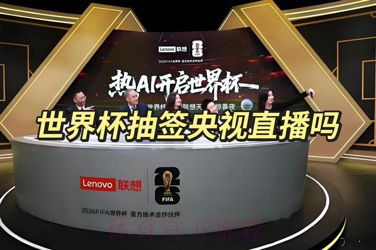 世界杯直播平台哪个好 世界杯直播平台哪个好