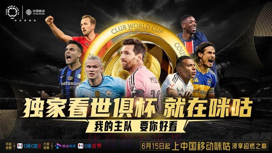 世界杯直播平台哪个好 世界杯直播平台哪个好