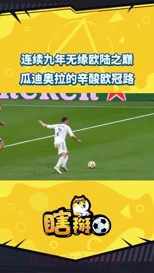 西媒:新伯纳乌全年对外开放 预计年收入4亿欧 西媒:新伯纳乌全年对外开放 预计年收入4亿欧